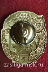 ЗНАК 53 ДАУРСКИЙ КРАСНОЗНАМЕННЫЙ ПОГРАНИЧНЫЙ ОТРЯД